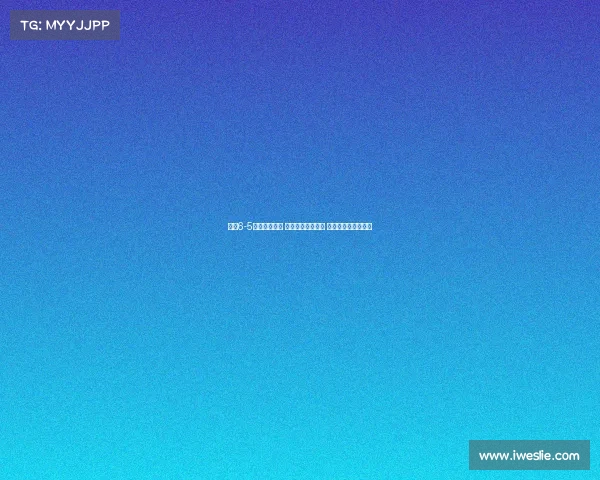 曼联6-5点杀佛罗伦萨 佐姆进球梅努制胜 巴因迪尔扑点成关键