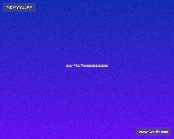 巴萨启用475个VIP座椅资产 首次在克鲁伊夫球场投入使用