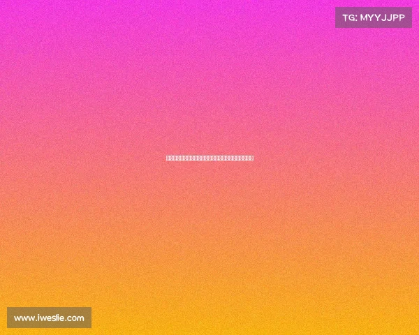 瓦科：开心暂时领跑射手榜但更关注球队胜利为首要目标