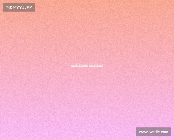 约尼查：客场比赛目标明确 以胜利证明自己的实力