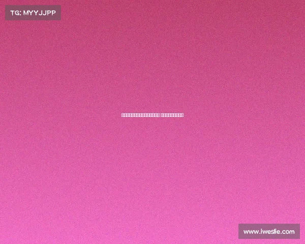 毕尔巴鄂官宣余嘉豪加盟签约细节 首季租借西乙队磨砺